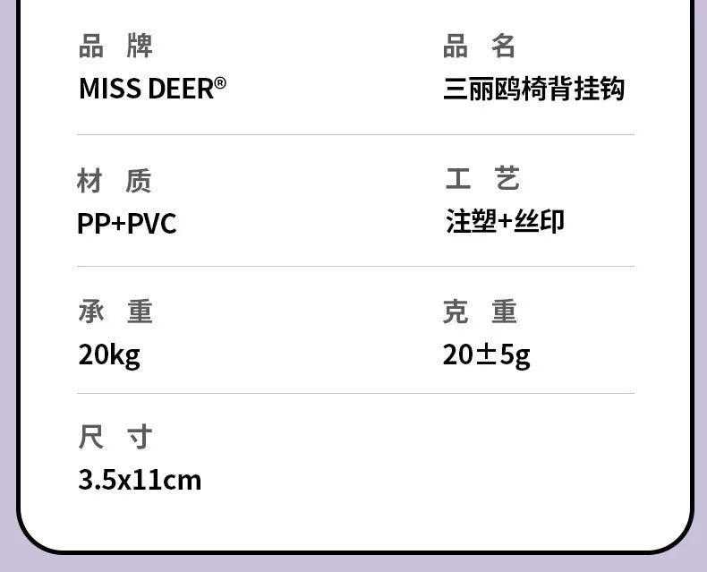 Kawaii Sanrio Hello Kitty Car Hook Cartoon Kuromi Car Rear Seat Load-Bearing Hook My Melody Car Interior Accessories Auto Parts