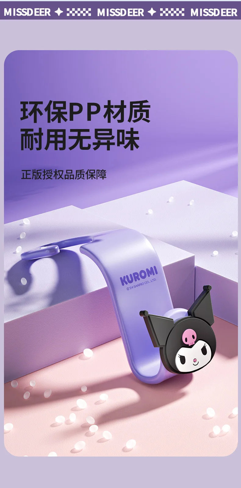 Kawaii Sanrio Hello Kitty Car Hook Cartoon Kuromi Car Rear Seat Load-Bearing Hook My Melody Car Interior Accessories Auto Parts
