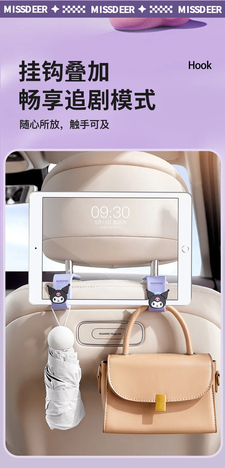 Kawaii Sanrio Hello Kitty Car Hook Cartoon Kuromi Car Rear Seat Load-Bearing Hook My Melody Car Interior Accessories Auto Parts