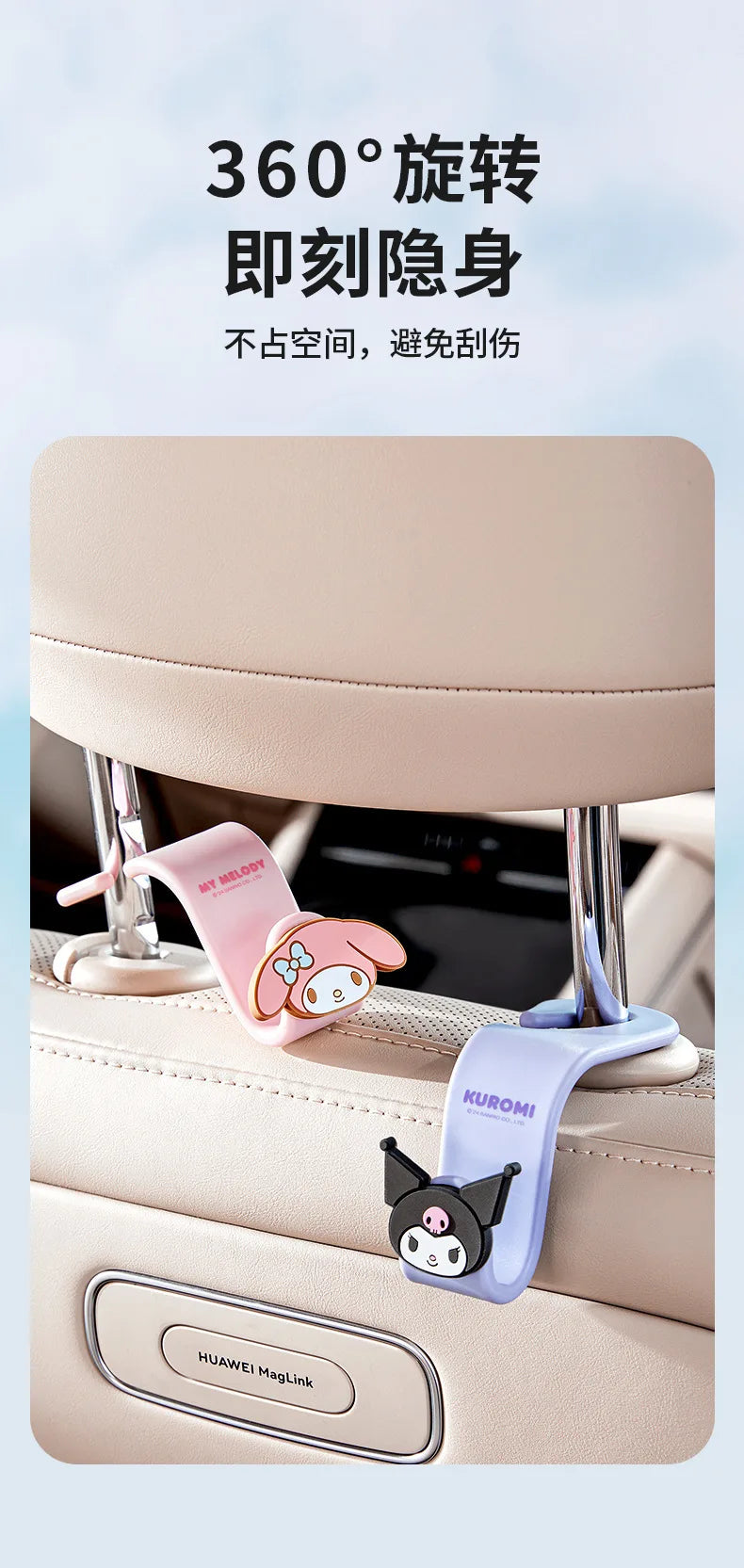 Kawaii Sanrio Hello Kitty Car Hook Cartoon Kuromi Car Rear Seat Load-Bearing Hook My Melody Car Interior Accessories Auto Parts